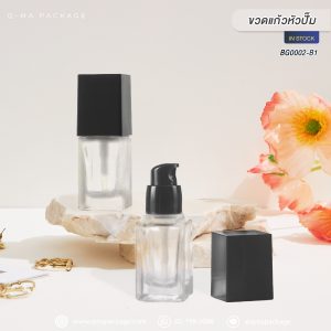 ขวดครีม, ขวดครีมเปล่า, ขวดดรอป, ขวดดรอปเปอร์, ขวดดรอปเปอร์10ml, ขวดดรอปเปอร์15ml, ขวดดรอปเปอร์20ml, ขวดดรอปเปอร์30ml, ขวดดรอปเปอร์50ml, ขวดดรอปเปอร์ซื้อที่ไหน, ขวดดรอปเปอร์พลาสติก, ขวดดรอปเปอร์สีชา, ขวดบรรจุรองพื้น, ขวดรองพื้น, ขวดเซรั่มดรอปเปอร์, ขวดแก้ว, ขวดแก้วขายส่ง, ขวดแก้วดรอปเปอร์, ขวดแก้วรองพื้น, ขวดแก้วราคาโรงงาน, ขวดแก้วเปล่า, ขวดแก้วโรงงาน, ขายขวดแก้วราคาส่ง, ขายขวดแก้วสวยๆ, ขายส่งขวดรองพื้น, ขายส่งขวดเซรั่ม, ขายส่งขวดแก้ว, ขายส่งขวดแก้วรองพื้น, จำหนายขวดดรอปเปอร์, จำหน่ายขวดรองพื้น, จำหน่ายขวดเซรั่ม, จำหน่ายขวดแก้ว, จำหน่ายขวดแก้วรองพื้น, จําหน่ายขวดแก้ว, บรรจุภัณฑ์ขวดแก้ว, บรรจุภัณฑ์เครื่องสำอาง, บริษัทขวดแก้ว, บริษัทผลิตขวดแก้ว, ผู้ผลิตขวดแก้ว, รับทำขวดแก้ว, รับผลิตขวดดรอปเปอร์, รับผลิตขวดรองพื้น, รับผลิตขวดเซรั่ม, รับผลิตขวดแก้ว, รับผลิตขวดแก้วตามแบบ, รับผลิตขวดแก้วรองพื้น, รับผลิตบรรจุภัณฑ์ขวดแก้ว, ร้านขายขวดแก้ว, ร้านขายขวดแก้วราคาส่ง, ร้านขายขวดแก้วใกล้ฉัน, หัวดรอปเปอร์, แพ็คเกจขวดแก้ว, แพ็คเกจเครื่องสำอาง, แหล่งขายขวดแก้ว, โรงงานขวดแก้ว, โรงงานขวดแก้วขายส่ง, โรงงานขายขวดแก้ว, โรงงานทำขวดแก้ว, โรงงานทําขวดแก้ว, โรงงานผลิตขวดดรอปเปอร์, โรงงานผลิตขวดรองพื้น, โรงงานผลิตขวดเซรั่ม, โรงงานผลิตขวดแก้ว, โรงงานผลิตขวดแก้วตามสั่ง, โรงงานผลิตขวดแก้วรองพื้น, โรงงานผลิตขวดแก้วสีชา, โรงงานเป่าขวดแก้ว, โรงงานแพ็คเกจขวดแก้ว