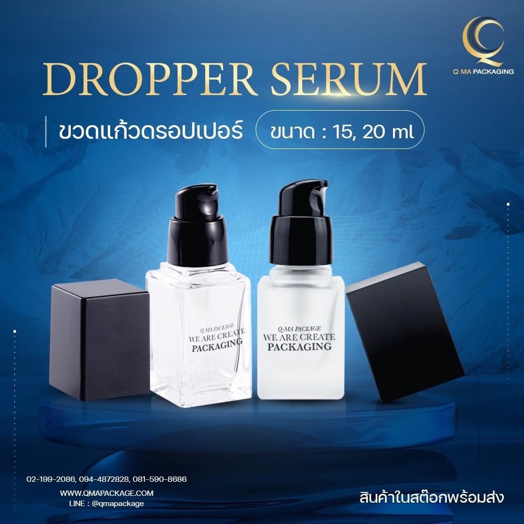 หน้าแรก 40 ขวดแก้วหัวปั๊ม