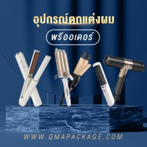 อุปกรณ์ตกแต่งผม