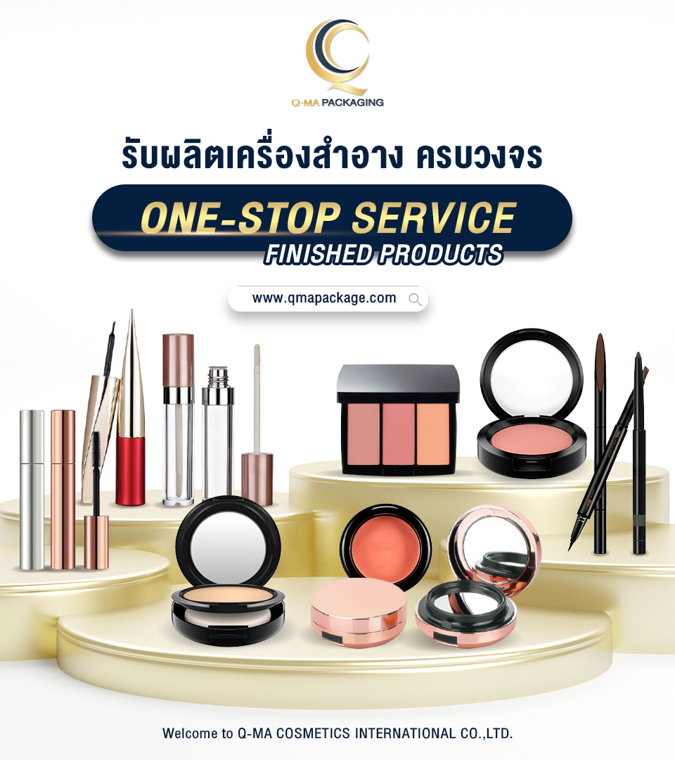 ONE STOP SERVICE Finised Product 0