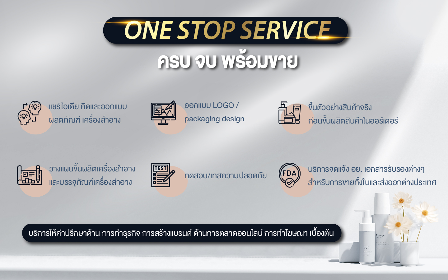 one stop service72