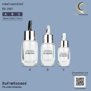 ขวดแก้วดรอปเปอร์, ขวดแก้วเซรั่ม, ดรอปเปอร์, บรรจุภัณฑ์ใส่เซรั่ม, ขวดแก้วเซรั่ม, ขวดเซรั่ม, ขวดใส่เซรั่ม, ขวดดรอปเปอร์, ขวดเซรั่ม, บีบหยด, ขวดเซรั่มสวยๆ, ขวดserum, โรงงานขวดเซรั่ม, ขวดเซรั่ม15ml, ขวดรองพื้น เครื่องสำอาง, บรรจุภัณฑ์เครื่องสำอาง, แพ็คเกจเครื่องสำอาง, โรงงานแพ็คเกจเครื่องสำอาง, โรงงานผลิตเครื่องสำอาง