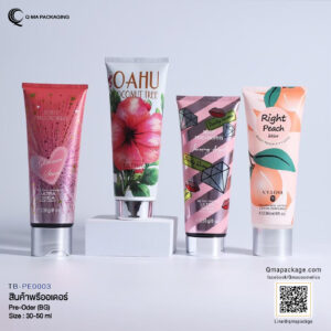 Q-maCosmetics, QmaCosmetics, QmaPackage, ขายส่งหลอดครีม, ขายส่งหลอดลิป, ขายส่งหลอดโฟม, จำหน่ายหลอดครีม, จำหน่ายหลอดลิป, จำหน่ายหลอดโฟม, บรรจุภัณฑ์หลอดครีม, บรรจุภัณฑ์หลอดลิป, บรรจุภัณฑ์หลอดโฟม, บรรจุภัณฑ์เครื่องสำอาง, รงงานผลิตหลอดโฟม, รับ ผลิตหลอดครีม, รับผลิตหลอดลิป, รับผลิตหลอดโฟม, ร้านขายหลอดโฟม, หลอดครีม, หลอดครีมเปล่า, หลอดพลาสติด, หลอดลิป, หลอดลิปเปล่า, หลอดอลูมิเนียม, หลอดโฟม, หลอดโฟมเปล่า, หลอดใส่ครีม, หลอดใส่ลิป, หลอดใส่โฟม, เครื่องสำอางค์, แพ็คเกจหลอดครีม, แพ็คเกจหลอดลิป, แพ็คเกจหลอดโฟม, แพ็คเกจเครื่องสำอางค์, โรงงาน ผลิต หลอด ครีม, โรงงานผลิตหลอดพลาสติด, โรงงานผลิตหลอดลิป, โรงงานผลิตหลอดอลูมิเนียม, โรงงานผลิตเครื่องสำอาง, โรงงานแพ็คเกจหลอดพลาสติดและหลอดอลูมิเนียม, โรงงานแพ็คเกจหลอดอลูมิเนียม, โรงงานแพ็คเกจเครื่องสำอาง รายละเอียดเพิ่มเติม