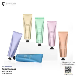 Q-maCosmetics, QmaCosmetics, QmaPackage, ขายส่งหลอดครีม, ขายส่งหลอดลิป, ขายส่งหลอดโฟม, จำหน่ายหลอดครีม, จำหน่ายหลอดลิป, จำหน่ายหลอดโฟม, บรรจุภัณฑ์หลอดครีม, บรรจุภัณฑ์หลอดลิป, บรรจุภัณฑ์หลอดโฟม, บรรจุภัณฑ์เครื่องสำอาง, รงงานผลิตหลอดโฟม, รับ ผลิตหลอดครีม, รับผลิตหลอดลิป, รับผลิตหลอดโฟม, ร้านขายหลอดโฟม, หลอดครีม, หลอดครีมเปล่า, หลอดพลาสติด, หลอดลิป, หลอดลิปเปล่า, หลอดอลูมิเนียม, หลอดโฟม, หลอดโฟมเปล่า, หลอดใส่ครีม, หลอดใส่ลิป, หลอดใส่โฟม, เครื่องสำอางค์, แพ็คเกจหลอดครีม, แพ็คเกจหลอดลิป, แพ็คเกจหลอดโฟม, แพ็คเกจเครื่องสำอางค์, โรงงาน ผลิต หลอด ครีม, โรงงานผลิตหลอดพลาสติด, โรงงานผลิตหลอดลิป, โรงงานผลิตหลอดอลูมิเนียม, โรงงานผลิตเครื่องสำอาง, โรงงานแพ็คเกจหลอดพลาสติดและหลอดอลูมิเนียม, โรงงานแพ็คเกจหลอดอลูมิเนียม, โรงงานแพ็คเกจเครื่องสำอาง รายละเอียดเพิ่มเติม
