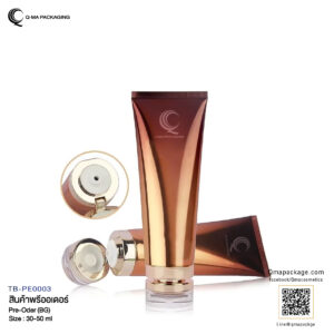 Q-maCosmetics, QmaCosmetics, QmaPackage, ขายส่งหลอดครีม, ขายส่งหลอดลิป, ขายส่งหลอดโฟม, จำหน่ายหลอดครีม, จำหน่ายหลอดลิป, จำหน่ายหลอดโฟม, บรรจุภัณฑ์หลอดครีม, บรรจุภัณฑ์หลอดลิป, บรรจุภัณฑ์หลอดโฟม, บรรจุภัณฑ์เครื่องสำอาง, รงงานผลิตหลอดโฟม, รับ ผลิตหลอดครีม, รับผลิตหลอดลิป, รับผลิตหลอดโฟม, ร้านขายหลอดโฟม, หลอดครีม, หลอดครีมเปล่า, หลอดพลาสติด, หลอดลิป, หลอดลิปเปล่า, หลอดอลูมิเนียม, หลอดโฟม, หลอดโฟมเปล่า, หลอดใส่ครีม, หลอดใส่ลิป, หลอดใส่โฟม, เครื่องสำอางค์, แพ็คเกจหลอดครีม, แพ็คเกจหลอดลิป, แพ็คเกจหลอดโฟม, แพ็คเกจเครื่องสำอางค์, โรงงาน ผลิต หลอด ครีม, โรงงานผลิตหลอดพลาสติด, โรงงานผลิตหลอดลิป, โรงงานผลิตหลอดอลูมิเนียม, โรงงานผลิตเครื่องสำอาง, โรงงานแพ็คเกจหลอดพลาสติดและหลอดอลูมิเนียม, โรงงานแพ็คเกจหลอดอลูมิเนียม, โรงงานแพ็คเกจเครื่องสำอาง รายละเอียดเพิ่มเติม
