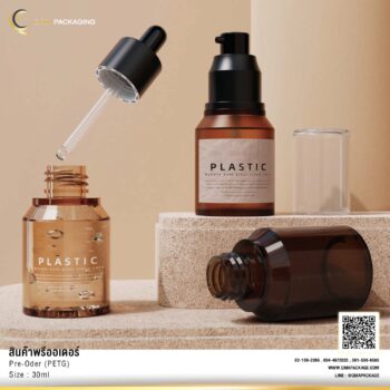 ขวดแก้วดรอปเปอร์, ขวดแก้วเซรั่ม, ดรอปเปอร์, บรรจุภัณฑ์ใส่เซรั่ม, ขวดแก้วเซรั่ม, ขวดเซรั่ม, ขวดใส่เซรั่ม, ขวดดรอปเปอร์, ขวดเซรั่ม, บีบหยด, ขวดเซรั่มสวยๆ, ขวดserum, โรงงานขวดเซรั่ม, ขวดเซรั่ม15ml, ขวดรองพื้น เครื่องสำอาง, บรรจุภัณฑ์เครื่องสำอาง, แพ็คเกจเครื่องสำอาง, โรงงานแพ็คเกจเครื่องสำอาง, โรงงานผลิตเครื่องสำอาง