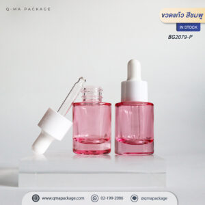 ขวดครีม, ขวดครีมเปล่า, ขวดดรอป, ขวดดรอปเปอร์, ขวดดรอปเปอร์10ml, ขวดดรอปเปอร์15ml, ขวดดรอปเปอร์20ml, ขวดดรอปเปอร์30ml, ขวดดรอปเปอร์50ml, ขวดดรอปเปอร์ซื้อที่ไหน, ขวดดรอปเปอร์พลาสติก, ขวดดรอปเปอร์สีชา, ขวดบรรจุรองพื้น, ขวดรองพื้น, ขวดเซรั่มดรอปเปอร์, ขวดแก้ว, ขวดแก้วขายส่ง, ขวดแก้วดรอปเปอร์, ขวดแก้วรองพื้น, ขวดแก้วราคาโรงงาน, ขวดแก้วเปล่า, ขวดแก้วโรงงาน, ขายขวดแก้วราคาส่ง, ขายขวดแก้วสวยๆ, ขายส่งขวดรองพื้น, ขายส่งขวดเซรั่ม, ขายส่งขวดแก้ว, ขายส่งขวดแก้วรองพื้น, จำหนายขวดดรอปเปอร์, จำหน่ายขวดรองพื้น, จำหน่ายขวดเซรั่ม, จำหน่ายขวดแก้ว, จำหน่ายขวดแก้วรองพื้น, จําหน่ายขวดแก้ว, บรรจุภัณฑ์ขวดแก้ว, บรรจุภัณฑ์เครื่องสำอาง, บริษัทขวดแก้ว, บริษัทผลิตขวดแก้ว, ผู้ผลิตขวดแก้ว, รับทำขวดแก้ว, รับผลิตขวดดรอปเปอร์, รับผลิตขวดรองพื้น, รับผลิตขวดเซรั่ม, รับผลิตขวดแก้ว, รับผลิตขวดแก้วตามแบบ, รับผลิตขวดแก้วรองพื้น, รับผลิตบรรจุภัณฑ์ขวดแก้ว, ร้านขายขวดแก้ว, ร้านขายขวดแก้วราคาส่ง, ร้านขายขวดแก้วใกล้ฉัน, หัวดรอปเปอร์, แพ็คเกจขวดแก้ว, แพ็คเกจเครื่องสำอาง, แหล่งขายขวดแก้ว, โรงงานขวดแก้ว, โรงงานขวดแก้วขายส่ง, โรงงานขายขวดแก้ว, โรงงานทำขวดแก้ว, โรงงานทําขวดแก้ว, โรงงานผลิตขวดดรอปเปอร์, โรงงานผลิตขวดรองพื้น, โรงงานผลิตขวดเซรั่ม, โรงงานผลิตขวดแก้ว, โรงงานผลิตขวดแก้วตามสั่ง, โรงงานผลิตขวดแก้วรองพื้น, โรงงานผลิตขวดแก้วสีชา, โรงงานเป่าขวดแก้ว, โรงงานแพ็คเกจขวดแก้ว รายละเอียดเพิ่มเติม