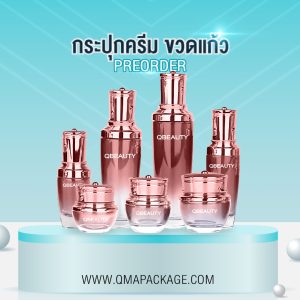 กระปุกครีม ขวดแก้ว