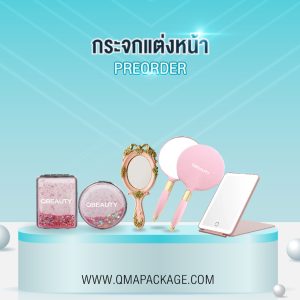 กระจกแต่งหน้า