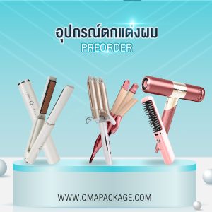 อุปกรณ์ตกแต่งผม