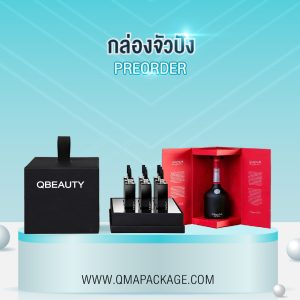 กล่องจัวปัง