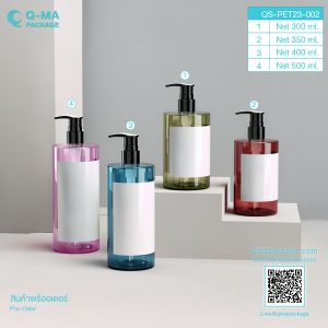 ขวด PET, ขวดน้ำหอม, ขวดน้ำหอมเปล่า, ขวดปั้ม500mlขายส่ง, ขวดปั๊มขายส่ง, ขวดปั๊มพลาสติกขายส่ง, ขวดพลาสติกหัวปั๊มขายส่ง, ขวดสเปรย์, ขวดสเปรย์250mlขายส่ง, ขวดสเปรย์30mlขายส่ง, ขวดสเปรย์50mlขายส่ง, ขวดสเปรย์ขายส่ง, ขวดสเปรย์พลาสติกขายส่ง, ขวดสเปรย์เปล่า, ขวดสเปรย์เปล่าขายส่ง, ขวดใส่น้ำหอม, ขายขวดสเปรย์, ขายขวดสเปรย์พลาสติก, ขายขวดสเปรย์เปล่า, ขายส่งขวดปั๊ม, ขายส่งขวดสเปรย์, จำหน่ายขวดปั๊ม, จำหน่ายขวดสเปรย์, บรรจุภัณฑ์ขวดน้ำหอม, บรรจุภัณฑ์ขวดสเปรย์, รับผลิตขวดปั๊ม, รับผลิตขวดสเปรย์, ร้านขายขวดปั๊ม, ร้านขายขวดสเปรย์, ร้านขายขวดสเปรย์เปล่า, แหล่งขายขวดสเปรย์, โรงงานผลิตขวดปั๊ม, โรงงานผลิตขวดสเปรย์, โรงงานผลิตขวดสเปรย์100ml, โรงงานผลิตขวดสเปรย์พลาสติก