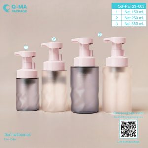 ขวด PET, ขวดน้ำหอม, ขวดน้ำหอมเปล่า, ขวดปั้ม500mlขายส่ง, ขวดปั๊มขายส่ง, ขวดปั๊มพลาสติกขายส่ง, ขวดพลาสติกหัวปั๊มขายส่ง, ขวดสเปรย์, ขวดสเปรย์250mlขายส่ง, ขวดสเปรย์30mlขายส่ง, ขวดสเปรย์50mlขายส่ง, ขวดสเปรย์ขายส่ง, ขวดสเปรย์พลาสติกขายส่ง, ขวดสเปรย์เปล่า, ขวดสเปรย์เปล่าขายส่ง, ขวดใส่น้ำหอม, ขายขวดสเปรย์, ขายขวดสเปรย์พลาสติก, ขายขวดสเปรย์เปล่า, ขายส่งขวดปั๊ม, ขายส่งขวดสเปรย์, จำหน่ายขวดปั๊ม, จำหน่ายขวดสเปรย์, บรรจุภัณฑ์ขวดน้ำหอม, บรรจุภัณฑ์ขวดสเปรย์, รับผลิตขวดปั๊ม, รับผลิตขวดสเปรย์, ร้านขายขวดปั๊ม, ร้านขายขวดสเปรย์, ร้านขายขวดสเปรย์เปล่า, แหล่งขายขวดสเปรย์, โรงงานผลิตขวดปั๊ม, โรงงานผลิตขวดสเปรย์, โรงงานผลิตขวดสเปรย์100ml, โรงงานผลิตขวดสเปรย์พลาสติก