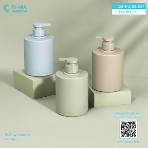 ขวด PET, ขวดน้ำหอม, ขวดน้ำหอมเปล่า, ขวดปั้ม500mlขายส่ง, ขวดปั๊มขายส่ง, ขวดปั๊มพลาสติกขายส่ง, ขวดพลาสติกหัวปั๊มขายส่ง, ขวดสเปรย์, ขวดสเปรย์250mlขายส่ง, ขวดสเปรย์30mlขายส่ง, ขวดสเปรย์50mlขายส่ง, ขวดสเปรย์ขายส่ง, ขวดสเปรย์พลาสติกขายส่ง, ขวดสเปรย์เปล่า, ขวดสเปรย์เปล่าขายส่ง, ขวดใส่น้ำหอม, ขายขวดสเปรย์, ขายขวดสเปรย์พลาสติก, ขายขวดสเปรย์เปล่า, ขายส่งขวดปั๊ม, ขายส่งขวดสเปรย์, จำหน่ายขวดปั๊ม, จำหน่ายขวดสเปรย์, บรรจุภัณฑ์ขวดน้ำหอม, บรรจุภัณฑ์ขวดสเปรย์, รับผลิตขวดปั๊ม, รับผลิตขวดสเปรย์, ร้านขายขวดปั๊ม, ร้านขายขวดสเปรย์, ร้านขายขวดสเปรย์เปล่า, แหล่งขายขวดสเปรย์, โรงงานผลิตขวดปั๊ม, โรงงานผลิตขวดสเปรย์, โรงงานผลิตขวดสเปรย์100ml, โรงงานผลิตขวดสเปรย์พลาสติก