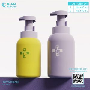 ขวด PET, ขวดน้ำหอม, ขวดน้ำหอมเปล่า, ขวดปั้ม500mlขายส่ง, ขวดปั๊มขายส่ง, ขวดปั๊มพลาสติกขายส่ง, ขวดพลาสติกหัวปั๊มขายส่ง, ขวดสเปรย์, ขวดสเปรย์250mlขายส่ง, ขวดสเปรย์30mlขายส่ง, ขวดสเปรย์50mlขายส่ง, ขวดสเปรย์ขายส่ง, ขวดสเปรย์พลาสติกขายส่ง, ขวดสเปรย์เปล่า, ขวดสเปรย์เปล่าขายส่ง, ขวดใส่น้ำหอม, ขายขวดสเปรย์, ขายขวดสเปรย์พลาสติก, ขายขวดสเปรย์เปล่า, ขายส่งขวดปั๊ม, ขายส่งขวดสเปรย์, จำหน่ายขวดปั๊ม, จำหน่ายขวดสเปรย์, บรรจุภัณฑ์ขวดน้ำหอม, บรรจุภัณฑ์ขวดสเปรย์, รับผลิตขวดปั๊ม, รับผลิตขวดสเปรย์, ร้านขายขวดปั๊ม, ร้านขายขวดสเปรย์, ร้านขายขวดสเปรย์เปล่า, แหล่งขายขวดสเปรย์, โรงงานผลิตขวดปั๊ม, โรงงานผลิตขวดสเปรย์, โรงงานผลิตขวดสเปรย์100ml, โรงงานผลิตขวดสเปรย์พลาสติก