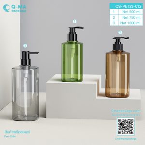 ขวด PET, ขวดน้ำหอม, ขวดน้ำหอมเปล่า, ขวดปั้ม500mlขายส่ง, ขวดปั๊มขายส่ง, ขวดปั๊มพลาสติกขายส่ง, ขวดพลาสติกหัวปั๊มขายส่ง, ขวดสเปรย์, ขวดสเปรย์250mlขายส่ง, ขวดสเปรย์30mlขายส่ง, ขวดสเปรย์50mlขายส่ง, ขวดสเปรย์ขายส่ง, ขวดสเปรย์พลาสติกขายส่ง, ขวดสเปรย์เปล่า, ขวดสเปรย์เปล่าขายส่ง, ขวดใส่น้ำหอม, ขายขวดสเปรย์, ขายขวดสเปรย์พลาสติก, ขายขวดสเปรย์เปล่า, ขายส่งขวดปั๊ม, ขายส่งขวดสเปรย์, จำหน่ายขวดปั๊ม, จำหน่ายขวดสเปรย์, บรรจุภัณฑ์ขวดน้ำหอม, บรรจุภัณฑ์ขวดสเปรย์, รับผลิตขวดปั๊ม, รับผลิตขวดสเปรย์, ร้านขายขวดปั๊ม, ร้านขายขวดสเปรย์, ร้านขายขวดสเปรย์เปล่า, แหล่งขายขวดสเปรย์, โรงงานผลิตขวดปั๊ม, โรงงานผลิตขวดสเปรย์, โรงงานผลิตขวดสเปรย์100ml, โรงงานผลิตขวดสเปรย์พลาสติก