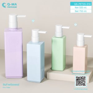 ขวด PET, ขวดน้ำหอม, ขวดน้ำหอมเปล่า, ขวดปั้ม500mlขายส่ง, ขวดปั๊มขายส่ง, ขวดปั๊มพลาสติกขายส่ง, ขวดพลาสติกหัวปั๊มขายส่ง, ขวดสเปรย์, ขวดสเปรย์250mlขายส่ง, ขวดสเปรย์30mlขายส่ง, ขวดสเปรย์50mlขายส่ง, ขวดสเปรย์ขายส่ง, ขวดสเปรย์พลาสติกขายส่ง, ขวดสเปรย์เปล่า, ขวดสเปรย์เปล่าขายส่ง, ขวดใส่น้ำหอม, ขายขวดสเปรย์, ขายขวดสเปรย์พลาสติก, ขายขวดสเปรย์เปล่า, ขายส่งขวดปั๊ม, ขายส่งขวดสเปรย์, จำหน่ายขวดปั๊ม, จำหน่ายขวดสเปรย์, บรรจุภัณฑ์ขวดน้ำหอม, บรรจุภัณฑ์ขวดสเปรย์, รับผลิตขวดปั๊ม, รับผลิตขวดสเปรย์, ร้านขายขวดปั๊ม, ร้านขายขวดสเปรย์, ร้านขายขวดสเปรย์เปล่า, แหล่งขายขวดสเปรย์, โรงงานผลิตขวดปั๊ม, โรงงานผลิตขวดสเปรย์, โรงงานผลิตขวดสเปรย์100ml, โรงงานผลิตขวดสเปรย์พลาสติก