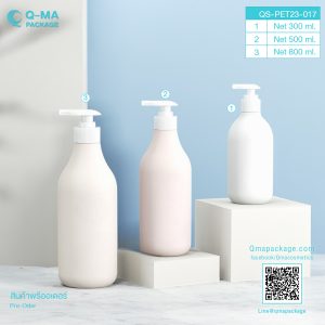 ขวด PET, ขวดน้ำหอม, ขวดน้ำหอมเปล่า, ขวดปั้ม500mlขายส่ง, ขวดปั๊มขายส่ง, ขวดปั๊มพลาสติกขายส่ง, ขวดพลาสติกหัวปั๊มขายส่ง, ขวดสเปรย์, ขวดสเปรย์250mlขายส่ง, ขวดสเปรย์30mlขายส่ง, ขวดสเปรย์50mlขายส่ง, ขวดสเปรย์ขายส่ง, ขวดสเปรย์พลาสติกขายส่ง, ขวดสเปรย์เปล่า, ขวดสเปรย์เปล่าขายส่ง, ขวดใส่น้ำหอม, ขายขวดสเปรย์, ขายขวดสเปรย์พลาสติก, ขายขวดสเปรย์เปล่า, ขายส่งขวดปั๊ม, ขายส่งขวดสเปรย์, จำหน่ายขวดปั๊ม, จำหน่ายขวดสเปรย์, บรรจุภัณฑ์ขวดน้ำหอม, บรรจุภัณฑ์ขวดสเปรย์, รับผลิตขวดปั๊ม, รับผลิตขวดสเปรย์, ร้านขายขวดปั๊ม, ร้านขายขวดสเปรย์, ร้านขายขวดสเปรย์เปล่า, แหล่งขายขวดสเปรย์, โรงงานผลิตขวดปั๊ม, โรงงานผลิตขวดสเปรย์, โรงงานผลิตขวดสเปรย์100ml, โรงงานผลิตขวดสเปรย์พลาสติก