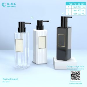 ขวด PET, ขวดน้ำหอม, ขวดน้ำหอมเปล่า, ขวดปั้ม500mlขายส่ง, ขวดปั๊มขายส่ง, ขวดปั๊มพลาสติกขายส่ง, ขวดพลาสติกหัวปั๊มขายส่ง, ขวดสเปรย์, ขวดสเปรย์250mlขายส่ง, ขวดสเปรย์30mlขายส่ง, ขวดสเปรย์50mlขายส่ง, ขวดสเปรย์ขายส่ง, ขวดสเปรย์พลาสติกขายส่ง, ขวดสเปรย์เปล่า, ขวดสเปรย์เปล่าขายส่ง, ขวดใส่น้ำหอม, ขายขวดสเปรย์, ขายขวดสเปรย์พลาสติก, ขายขวดสเปรย์เปล่า, ขายส่งขวดปั๊ม, ขายส่งขวดสเปรย์, จำหน่ายขวดปั๊ม, จำหน่ายขวดสเปรย์, บรรจุภัณฑ์ขวดน้ำหอม, บรรจุภัณฑ์ขวดสเปรย์, รับผลิตขวดปั๊ม, รับผลิตขวดสเปรย์, ร้านขายขวดปั๊ม, ร้านขายขวดสเปรย์, ร้านขายขวดสเปรย์เปล่า, แหล่งขายขวดสเปรย์, โรงงานผลิตขวดปั๊ม, โรงงานผลิตขวดสเปรย์, โรงงานผลิตขวดสเปรย์100ml, โรงงานผลิตขวดสเปรย์พลาสติก