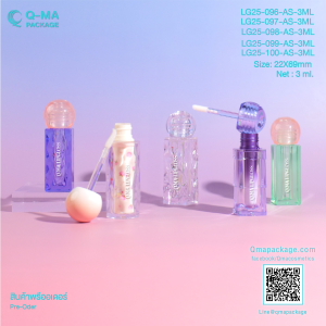 MakeUp Products, แท่งลิปจุ่ม