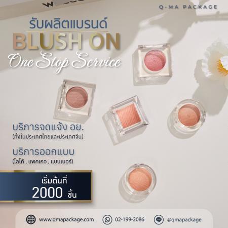 blush on-07